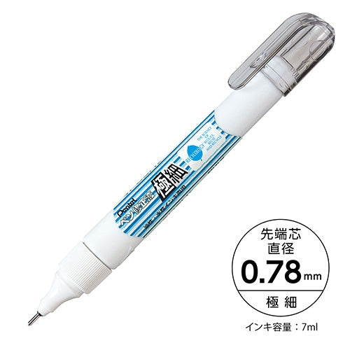 ぺんてる ペン修正液 XEZL61-W 極細 10個 2147345076821