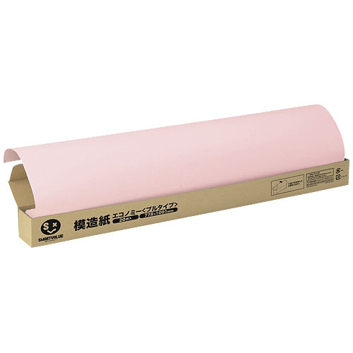 スマートバリュー 模造紙プルタイプ20枚方眼うすももP154J-P5 4547345039938