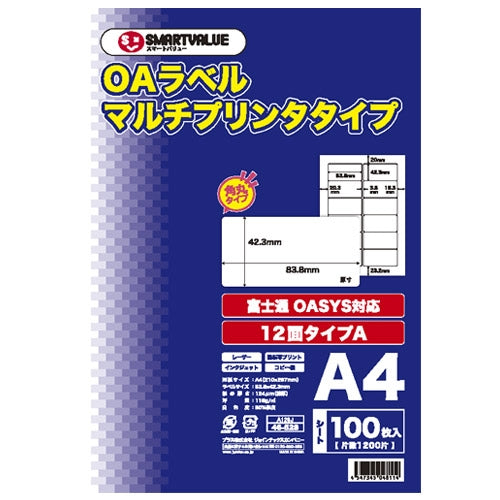 スマートバリュー OAマルチラベルA 12面100枚*5冊 A128J-5 4547345048152