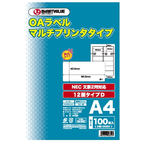 Smart Value OA Multi Label D 12 sider 100 ark * 5 bøger A129J-5 4547345048169