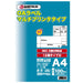 Smart Value OA Multi Label D 12 sider 100 ark * 5 bøger A129J-5 4547345048169