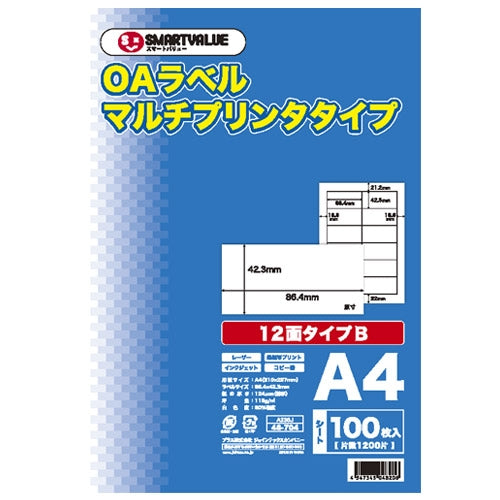 Smart Value OA Multi Label B 12 sider 100 ark * 5 bøger A236J-5 4547345048275