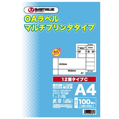 スマートバリュー OAマルチラベルC 12面100枚*5冊 A237J-5 4547345048282