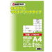 Smart Value OA متعدد الملصقات 18 صفحة 100 ورقة * 5 كتب A239J-5 4547345048305