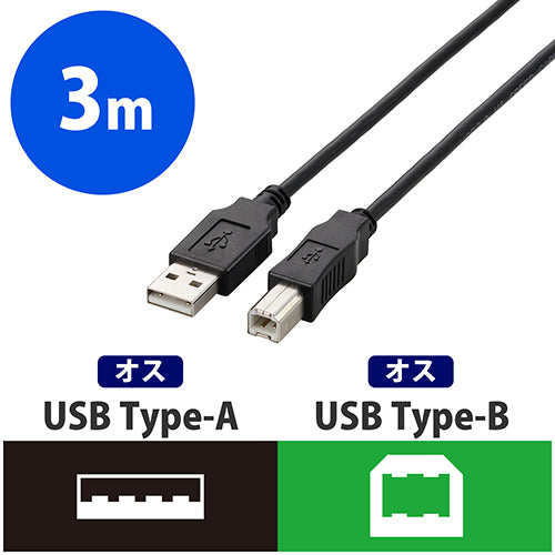 エレコム USB2.0ケーブル3m U2C-BN30BK ブラック 4953103440029