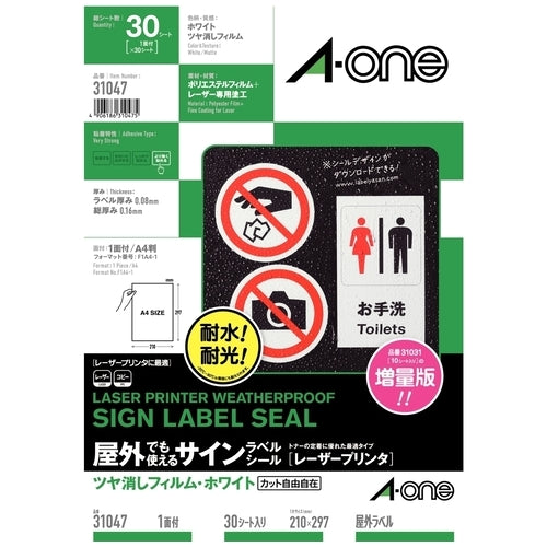 A-One Etichetta per segnaletica esterna A4 31047 Bianco opaco 30 fogli 4906186310475