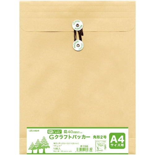菅公工業 再生紙クラフトパッカー ホ158 A4（10枚） 4971655511585