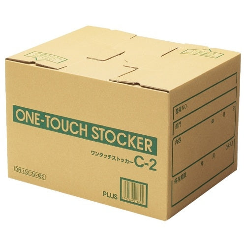 プラス ワンタッチストッカーC2 DN-132 10個 2147345169875