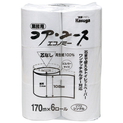Kasuga Core Youth 170 Economy 6 rotoli x 8 confezioni 2147345170260