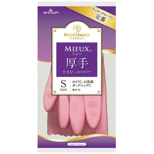 ショーワグローブ ナイスハンドミュー厚手 S ピンク 10双 2147345170352