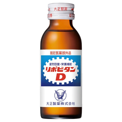 大正製薬 リポビタンＤ 100ml 10本入 4987306003026