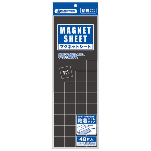 เครื่องตัดกาวแผ่นแม่เหล็ก Smart Value 25*25B646J 4547345050407