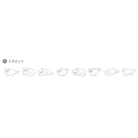 【デコレーションテープ】限定 ネコラッシュ10mm幅 （from デコラッシュ）DC-0230 ミヌエット