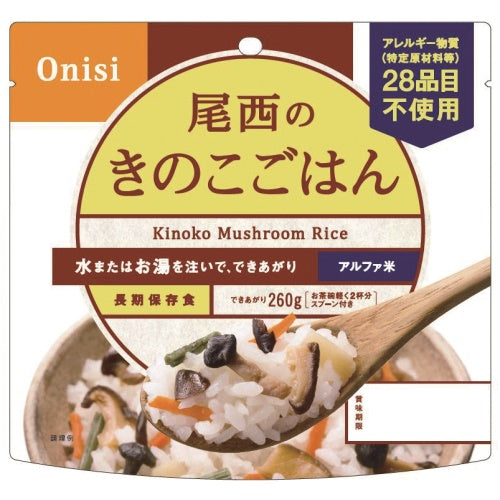 尾西食品 ※b_尾西 アルファ米 きのこご飯100g50袋