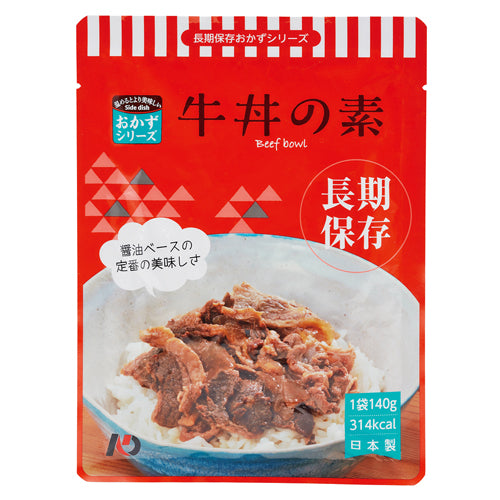 Green Chemie *b_Long-term storage side dish Beef bowl base 50 bags 07RO02