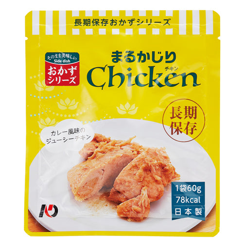 グリーンケミー ※b_長期保存おかず まるかじりチキン 50袋 07RO03