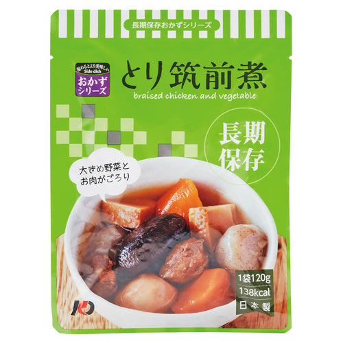 グリーンケミー ※b_長期保存おかず とり筑前煮 50袋 07RO01