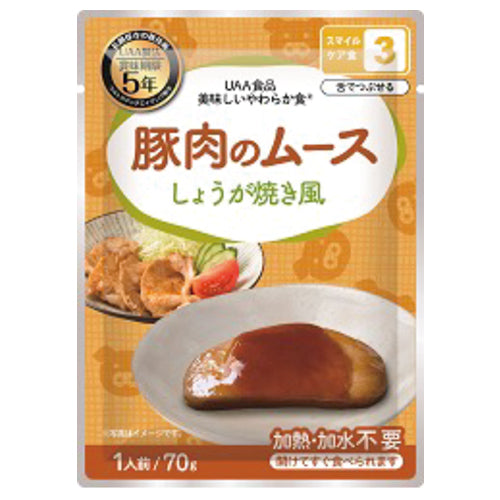 Alpha Foods *b_Köstliche weiche Schweinefleischmousse, 50 Beutel