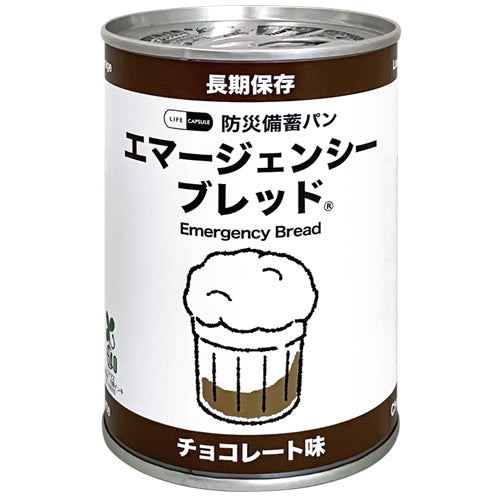 河本総合防災 ※b_7年Emergencyブレッドチョコレート20缶