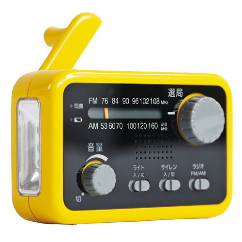 Taichi Holdings b_ راديو مخزون مقاوم للماء ECO-303 ECO-303