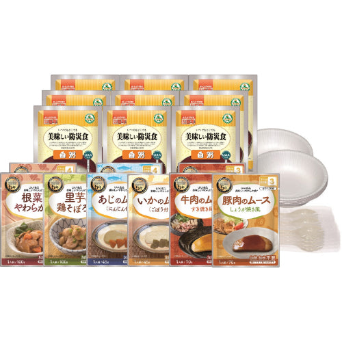 Alpha Foods *b_Delicious soft food 3 jours set OY3