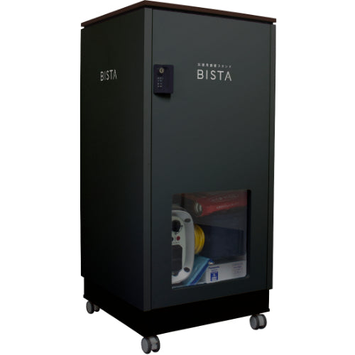 ファシル b_BISTAブラック 発電機シンプルセット 8045