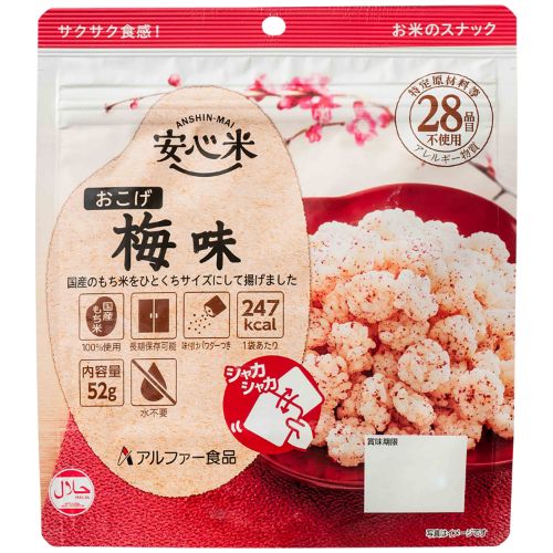 Alpha Foods *b_Anshin Rice Burnt Plum 7 years storage 30 pieces