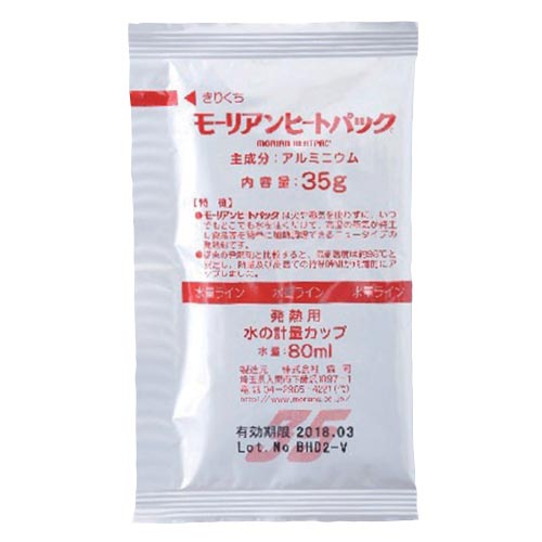 Kyodo b_Maurian heat pack heating agent 10 pieces