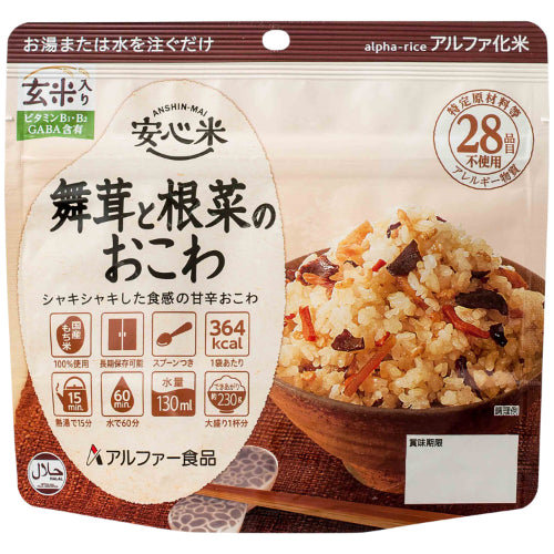 Alpha Foods *b_Anshin Rice 单餐米饭 舞茸和根类蔬菜米饭 50 袋
