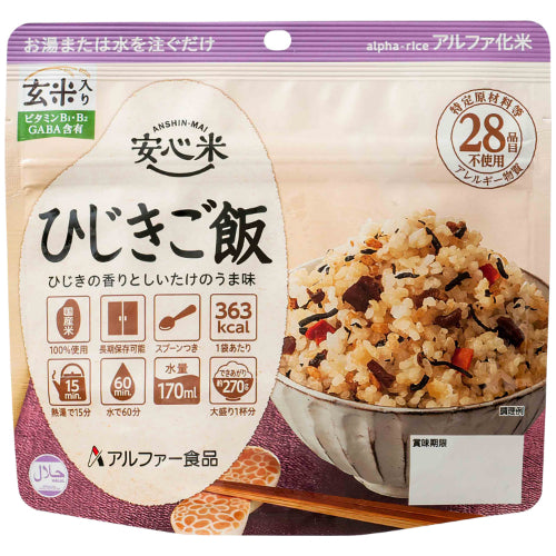 Alpha Foods *b_Anshin Rijst Individuele Maaltijd Type Hijiki Rijst 50 zakjes