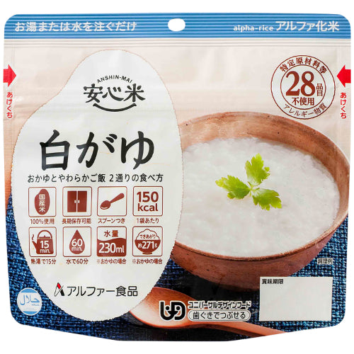 Alpha Foods *b_Anshin Riz Type de repas individuel Gayu blanc 50 sachets