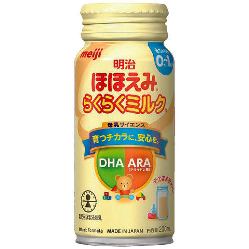明治 b_明治ほほえみ らくらくミルク200mL24缶