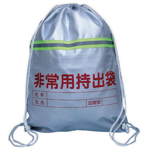AT b_非常用持出袋 反射テープ付 3962 3962