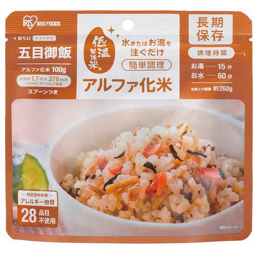アイリスフーズ ※b_アルファ化米 五目ご飯 100g 50食