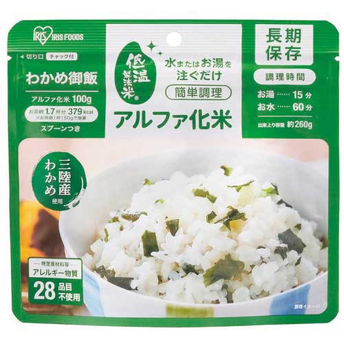 Iris Foods *b_ Voorverstijfselde rijstwakamerijst 100 g 50 porties
