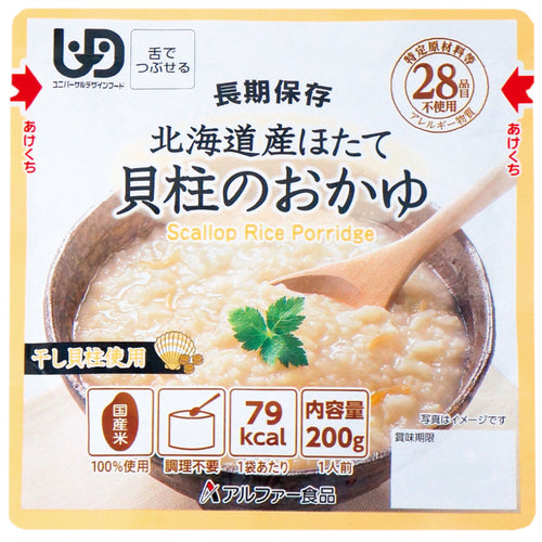 Alpha Foods *b_Retort porridge scallop 200g 30 bags 15156218