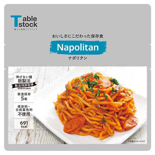 Tafelvoorraad *b_Tafelvoorraad Napolitaans 30 maaltijden TSP014