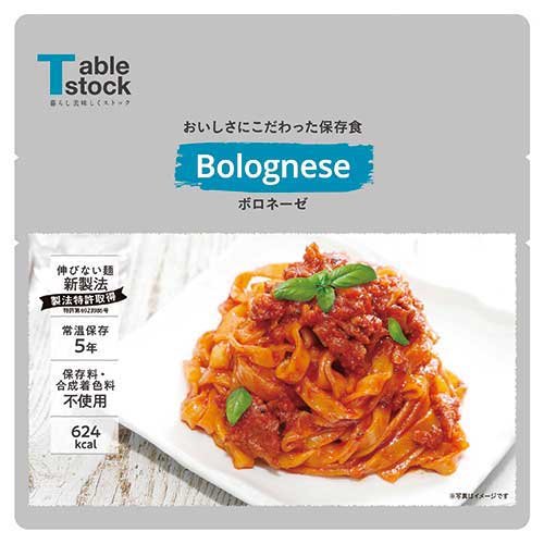 テーブルストック ※b_テーブルストック ボロネーゼ 30食 TSP013