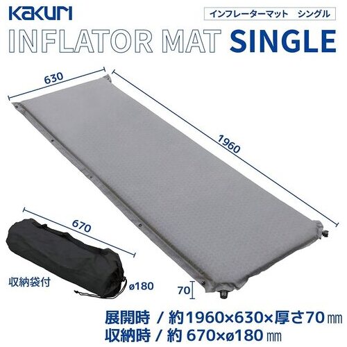 Kakuuri Sangyo b_Inflator Tapete Único 86098