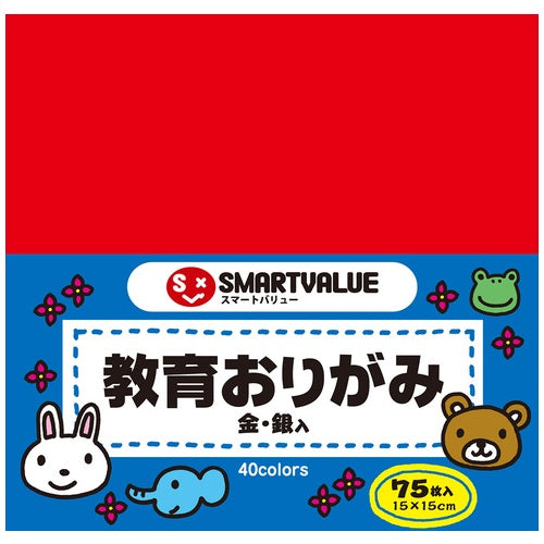 スマートバリュー b_おりがみ 75枚 B256J B256J