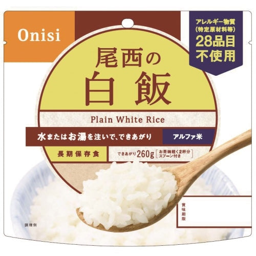 尾西食品 ※b_尾西 アルファ米 白飯 100g 50袋