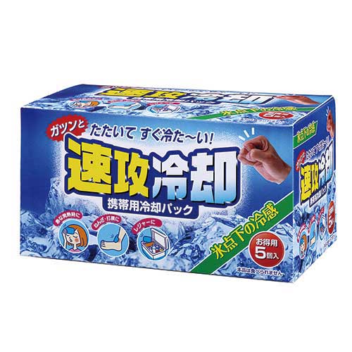 Kiyo pyrethrum b_quick cooling 5 pieces