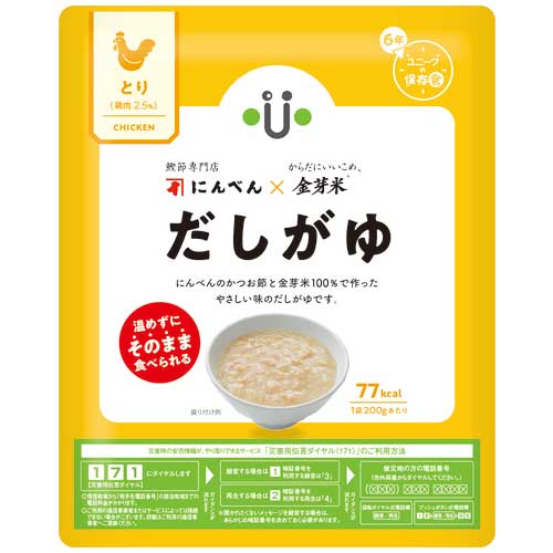 にんべん ※b_にんべん×金芽米 だしがゆ とり 20袋