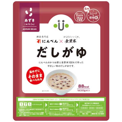 にんべん ※b_にんべん×金芽米だしがゆ あずき 20袋