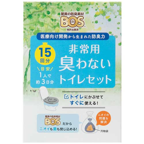 クリロン化成 b_非常用トイレセット15回分 BOS-0639 BOS-0639