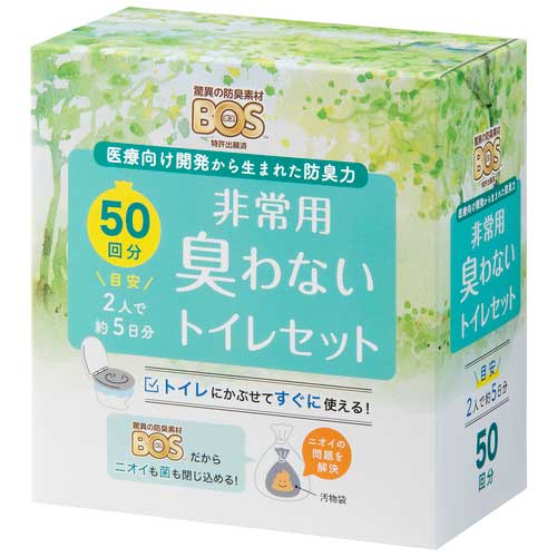 Krylon Kasei b_Noodtoiletset 50 maal BOS-0646 BOS-0646