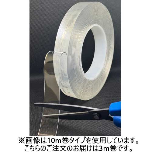Hineswork b_Double-sided seismic gel tape 3m JT-203 JT-203