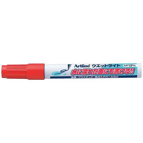 Shachihata b_Wet moyen clair K-47N-R rouge K-47N-R