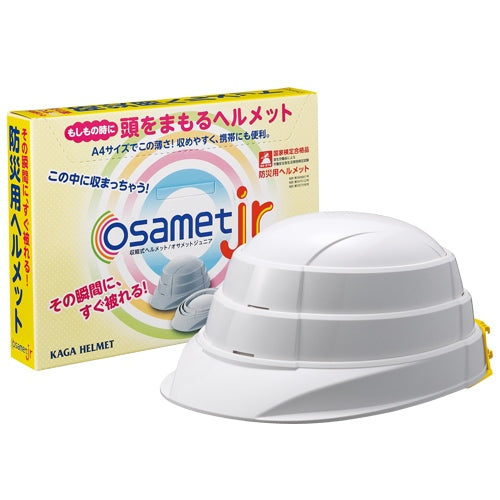 加賀産業 b_オサメットJr 白 KGOJR-1-01 KGOJR-1-01