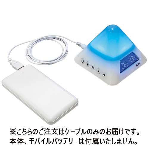 Además del cable de alimentación b_USB-DC AT-USBDC15